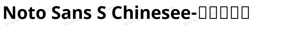 Noto Sans S Chinesee字体转换